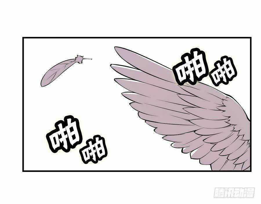 Cuộc Sống Thoái Ẩn Của Võ Lâm Chi Vương Chapter 10 trang 37