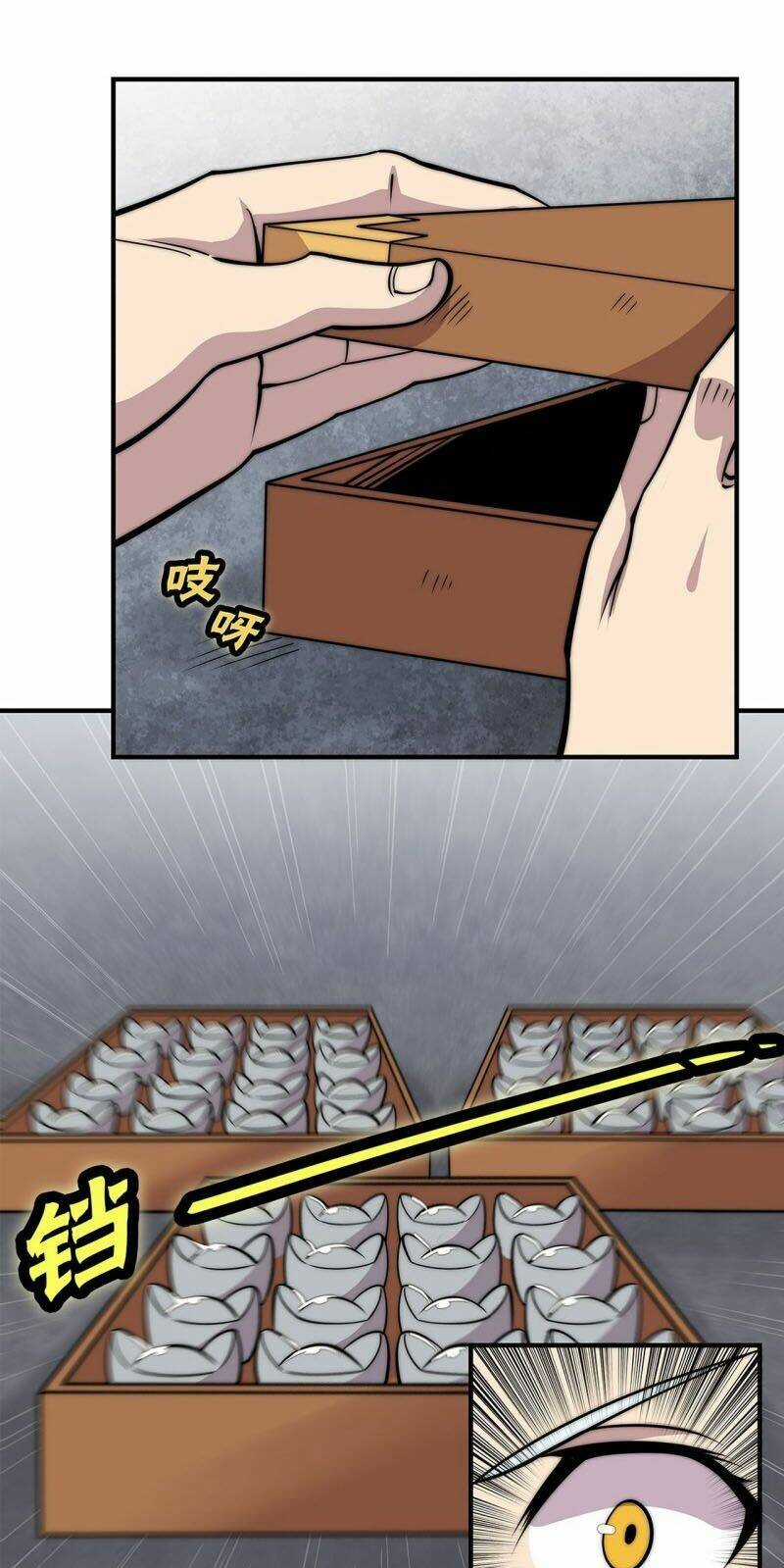 Cuộc Sống Thoái Ẩn Của Võ Lâm Chi Vương Chapter 112 trang 18