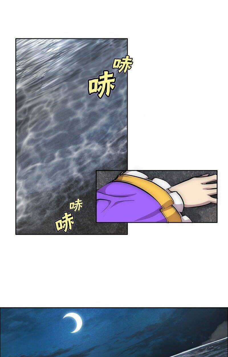 Cuộc Sống Thoái Ẩn Của Võ Lâm Chi Vương Chapter 114 trang 30