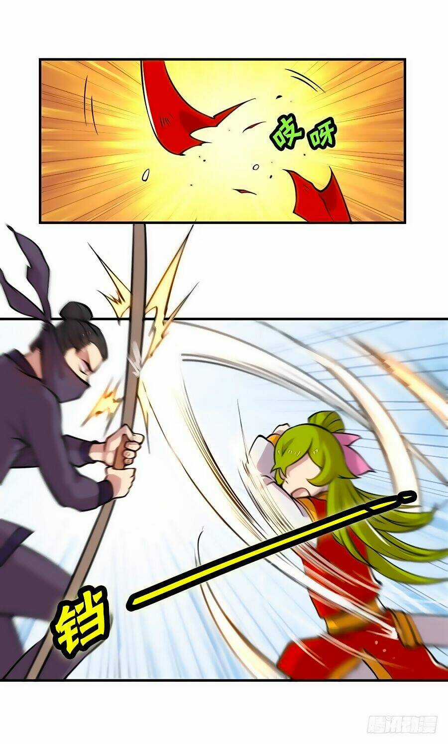 Cuộc Sống Thoái Ẩn Của Võ Lâm Chi Vương Chapter 16 trang 21