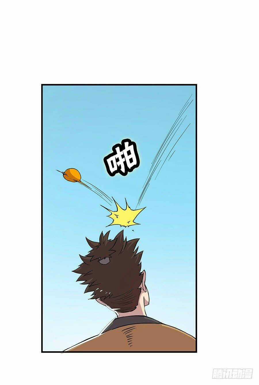 Cuộc Sống Thoái Ẩn Của Võ Lâm Chi Vương Chapter 19 trang 17