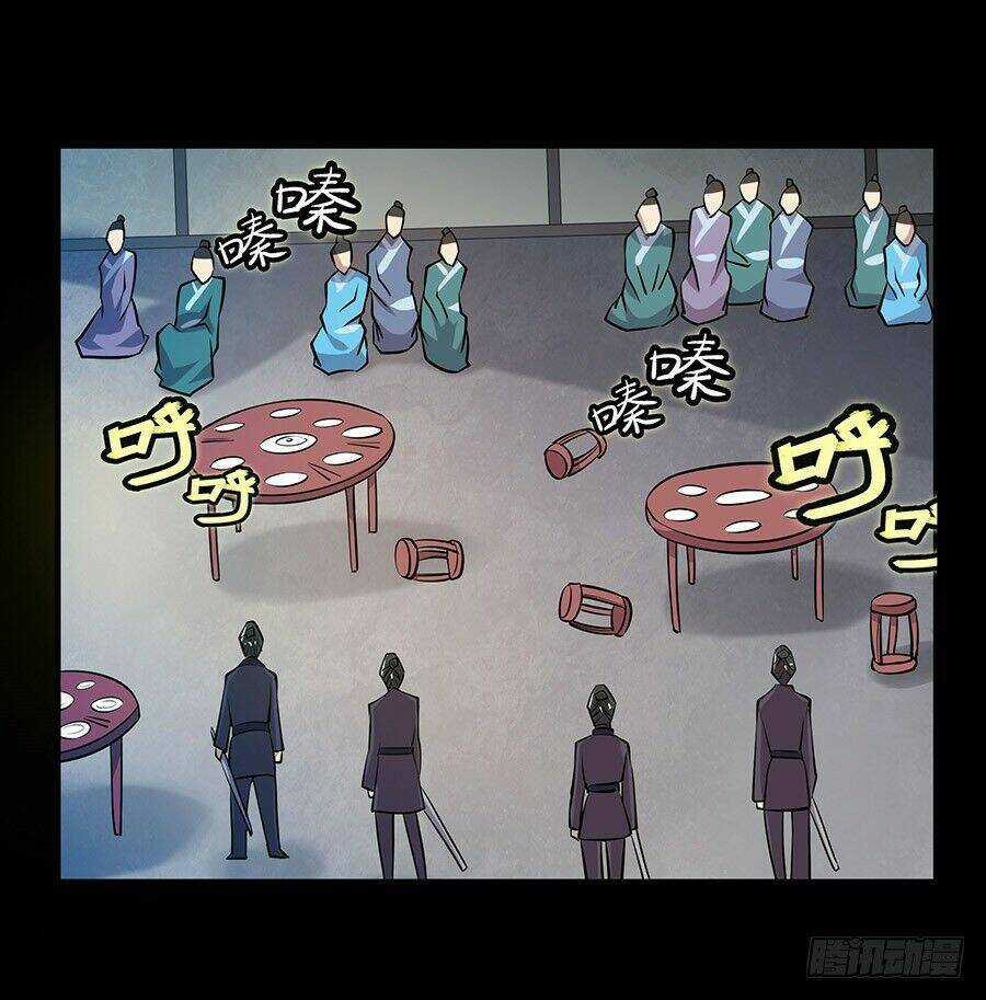 Cuộc Sống Thoái Ẩn Của Võ Lâm Chi Vương Chapter 19 trang 29