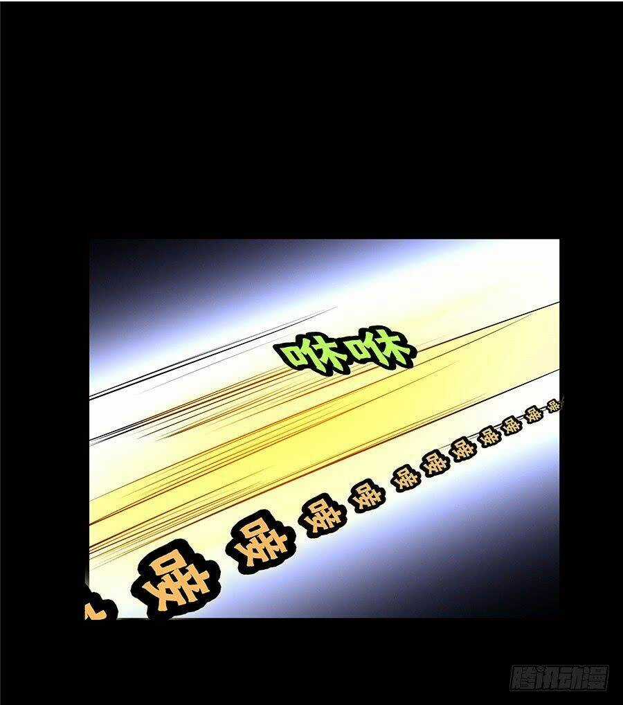 Cuộc Sống Thoái Ẩn Của Võ Lâm Chi Vương Chapter 19 trang 31