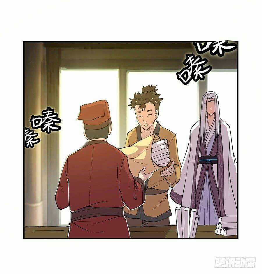 Cuộc Sống Thoái Ẩn Của Võ Lâm Chi Vương Chapter 19 trang 4