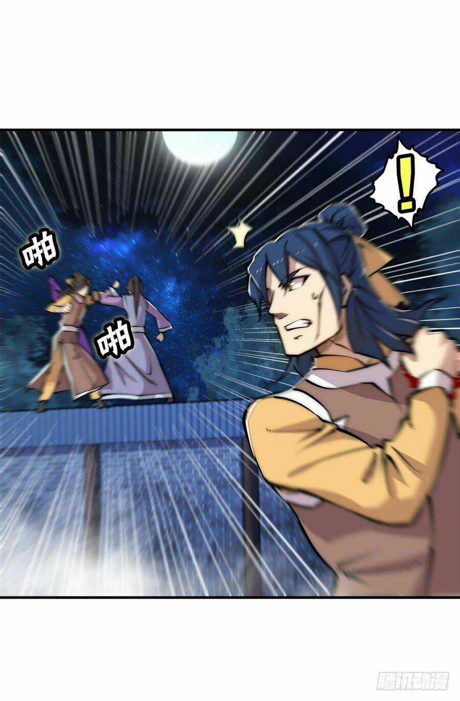 Cuộc Sống Thoái Ẩn Của Võ Lâm Chi Vương Chapter 24 trang 60