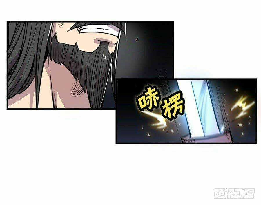 Cuộc Sống Thoái Ẩn Của Võ Lâm Chi Vương Chapter 25 trang 36