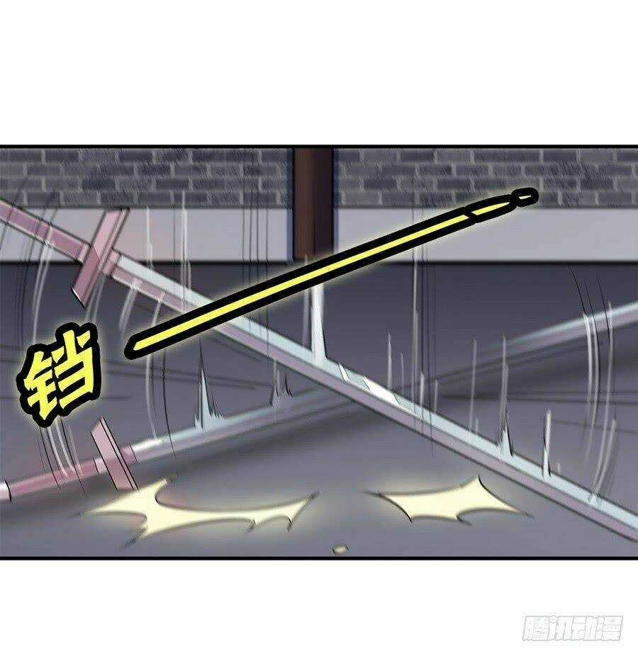 Cuộc Sống Thoái Ẩn Của Võ Lâm Chi Vương Chapter 25 trang 43