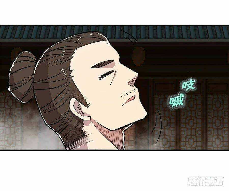 Cuộc Sống Thoái Ẩn Của Võ Lâm Chi Vương Chapter 25 trang 55