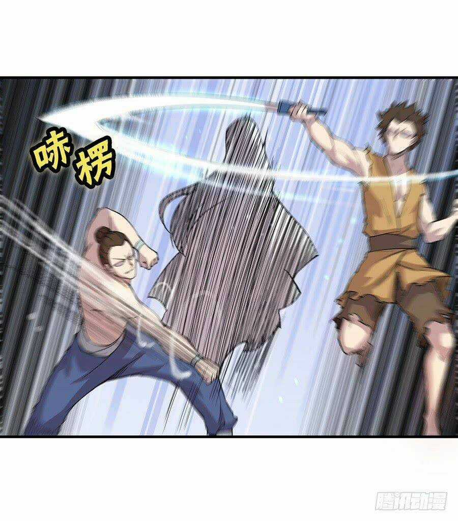 Cuộc Sống Thoái Ẩn Của Võ Lâm Chi Vương Chapter 25 trang 67