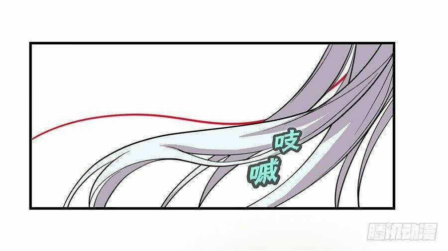 Cuộc Sống Thoái Ẩn Của Võ Lâm Chi Vương Chapter 25 trang 73