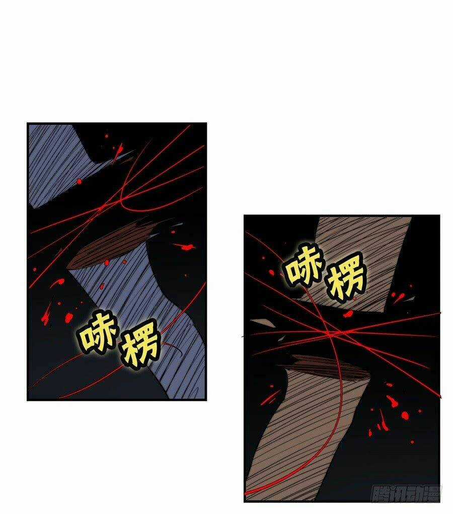 Cuộc Sống Thoái Ẩn Của Võ Lâm Chi Vương Chapter 26 trang 16