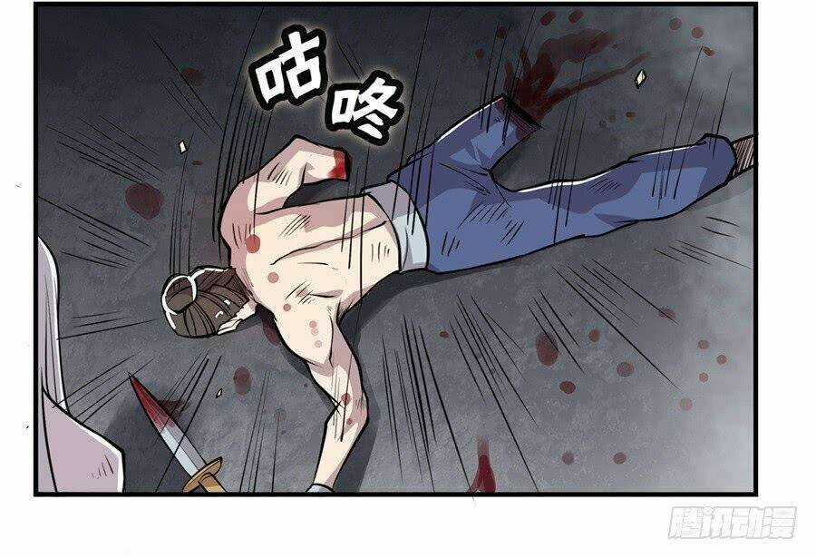 Cuộc Sống Thoái Ẩn Của Võ Lâm Chi Vương Chapter 26 trang 42