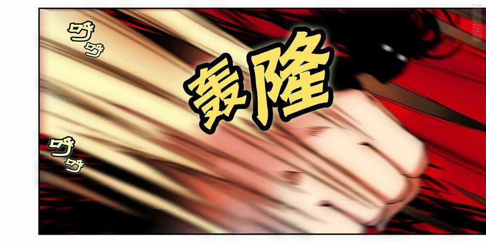 Cuộc Sống Thoái Ẩn Của Võ Lâm Chi Vương Chapter 28 trang 37