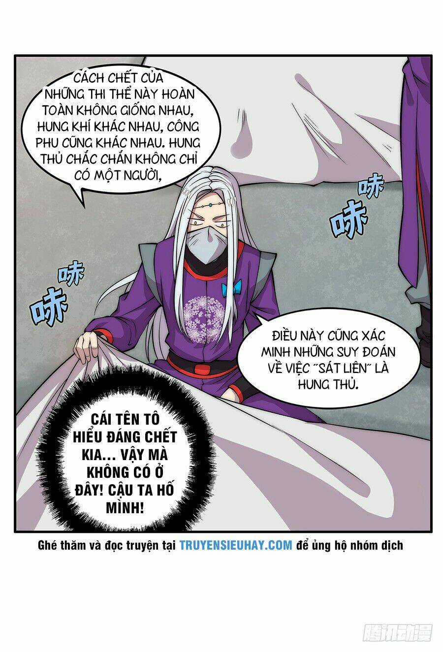 Cuộc Sống Thoái Ẩn Của Võ Lâm Chi Vương Chapter 30 trang 57