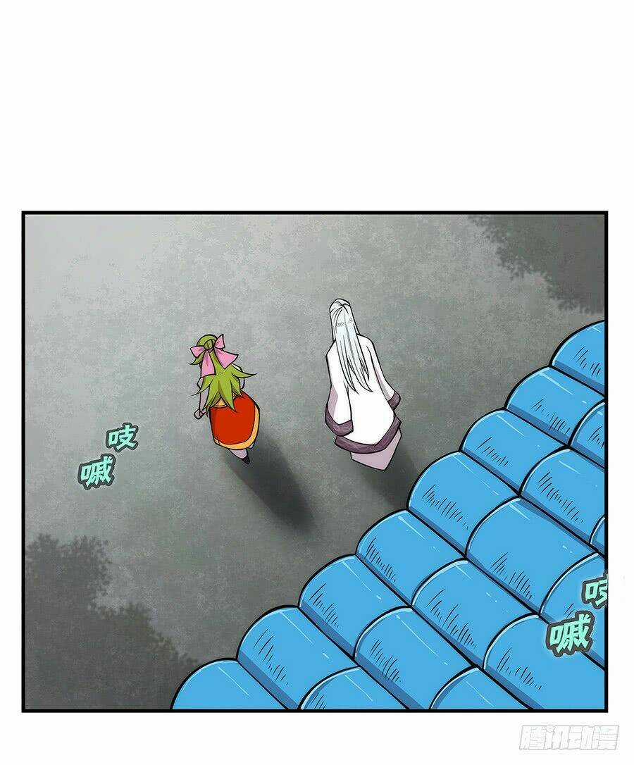 Cuộc Sống Thoái Ẩn Của Võ Lâm Chi Vương Chapter 30 trang 6