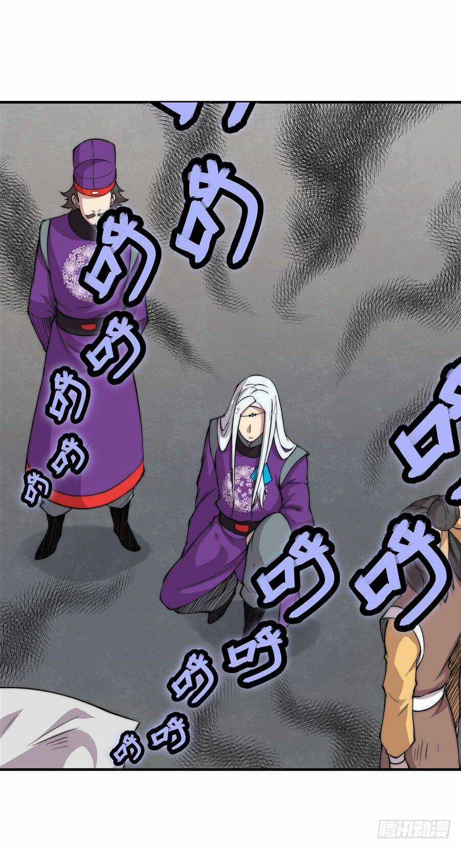 Cuộc Sống Thoái Ẩn Của Võ Lâm Chi Vương Chapter 31 trang 12