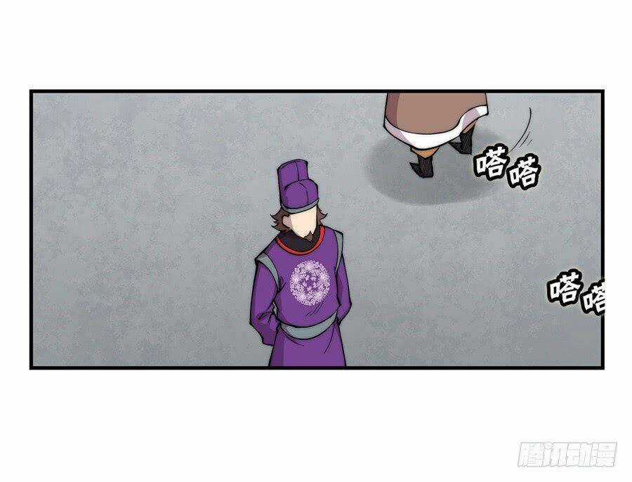 Cuộc Sống Thoái Ẩn Của Võ Lâm Chi Vương Chapter 31 trang 38