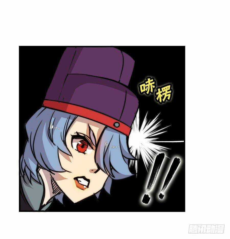 Cuộc Sống Thoái Ẩn Của Võ Lâm Chi Vương Chapter 31 trang 53