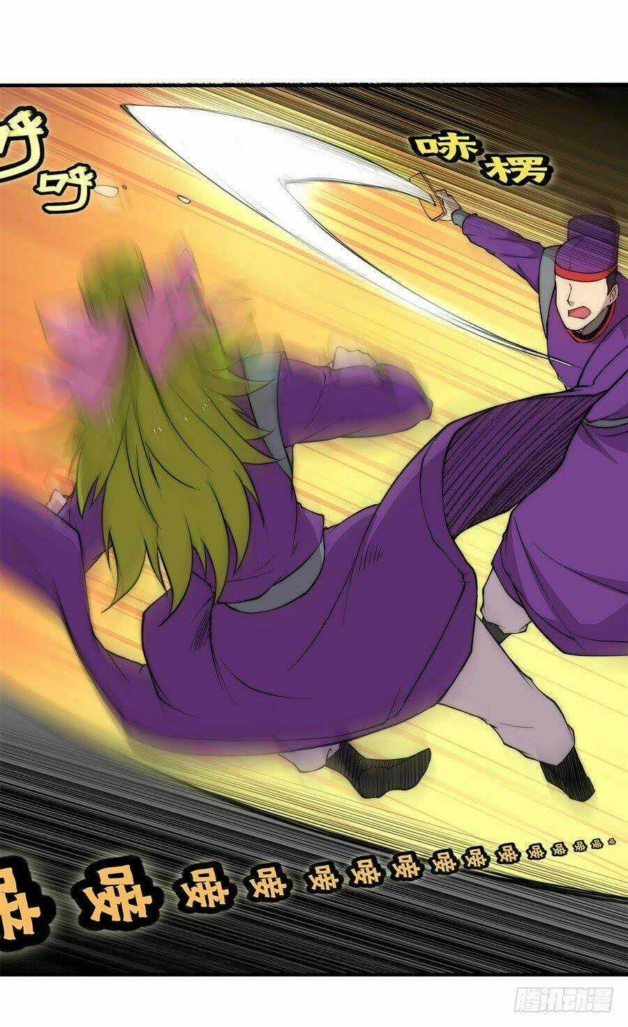 Cuộc Sống Thoái Ẩn Của Võ Lâm Chi Vương Chapter 32 trang 17