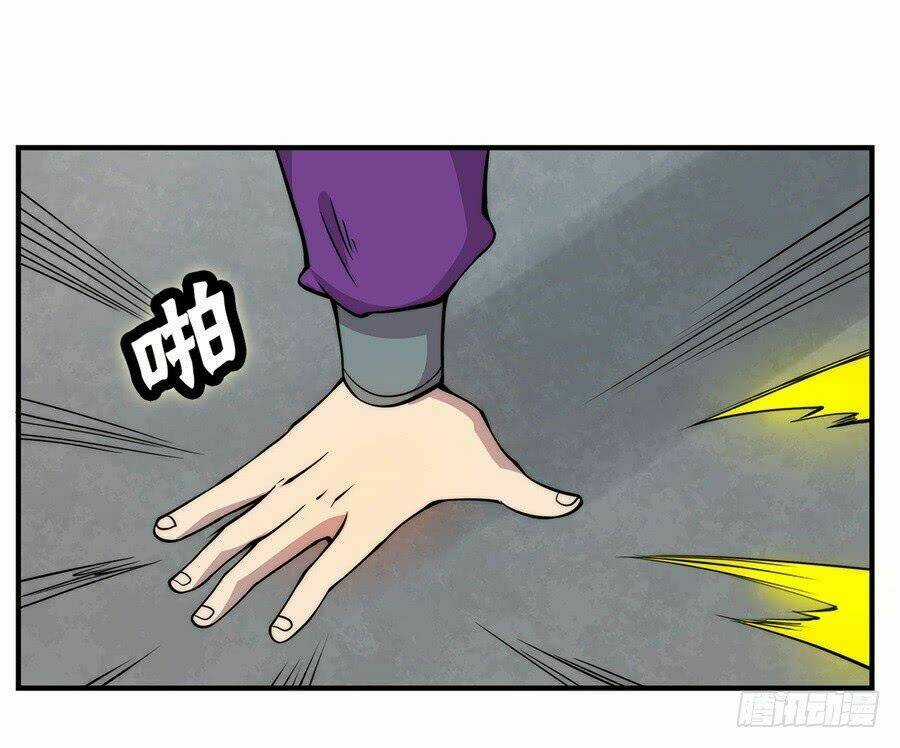 Cuộc Sống Thoái Ẩn Của Võ Lâm Chi Vương Chapter 32 trang 21