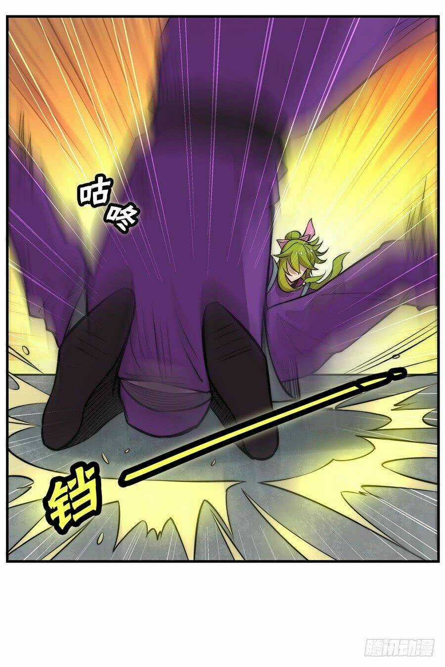 Cuộc Sống Thoái Ẩn Của Võ Lâm Chi Vương Chapter 32 trang 25