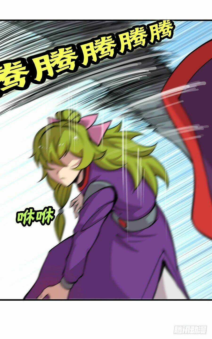 Cuộc Sống Thoái Ẩn Của Võ Lâm Chi Vương Chapter 32 trang 32