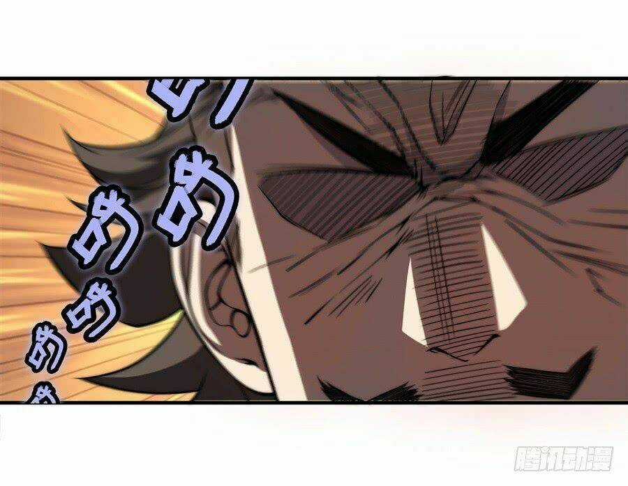 Cuộc Sống Thoái Ẩn Của Võ Lâm Chi Vương Chapter 32 trang 43