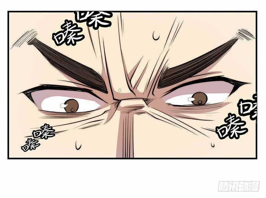 Cuộc Sống Thoái Ẩn Của Võ Lâm Chi Vương Chapter 33 trang 24