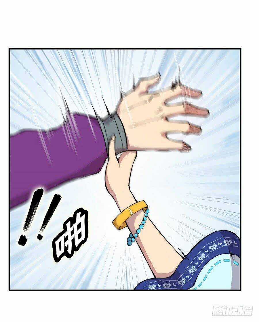 Cuộc Sống Thoái Ẩn Của Võ Lâm Chi Vương Chapter 33 trang 7