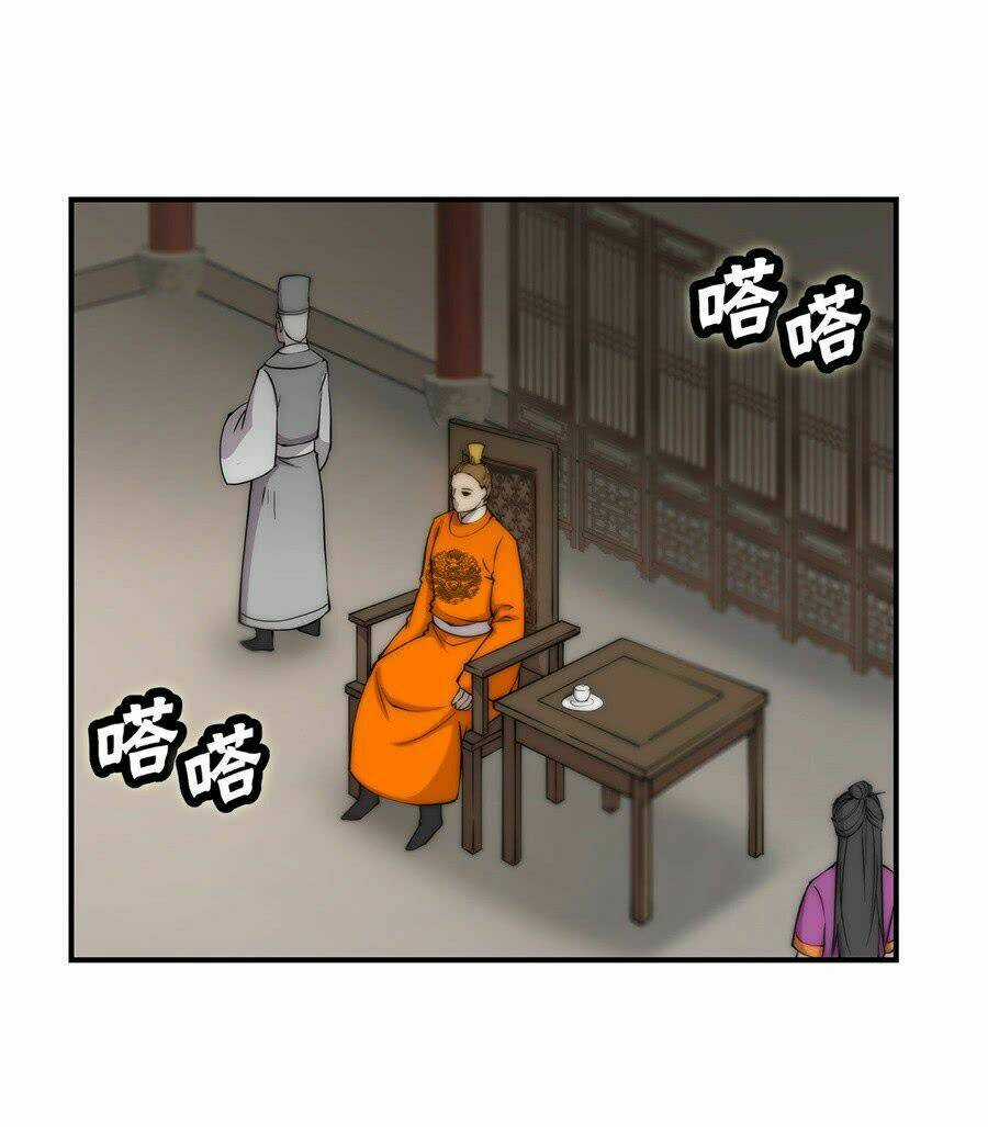 Cuộc Sống Thoái Ẩn Của Võ Lâm Chi Vương Chapter 38 trang 25