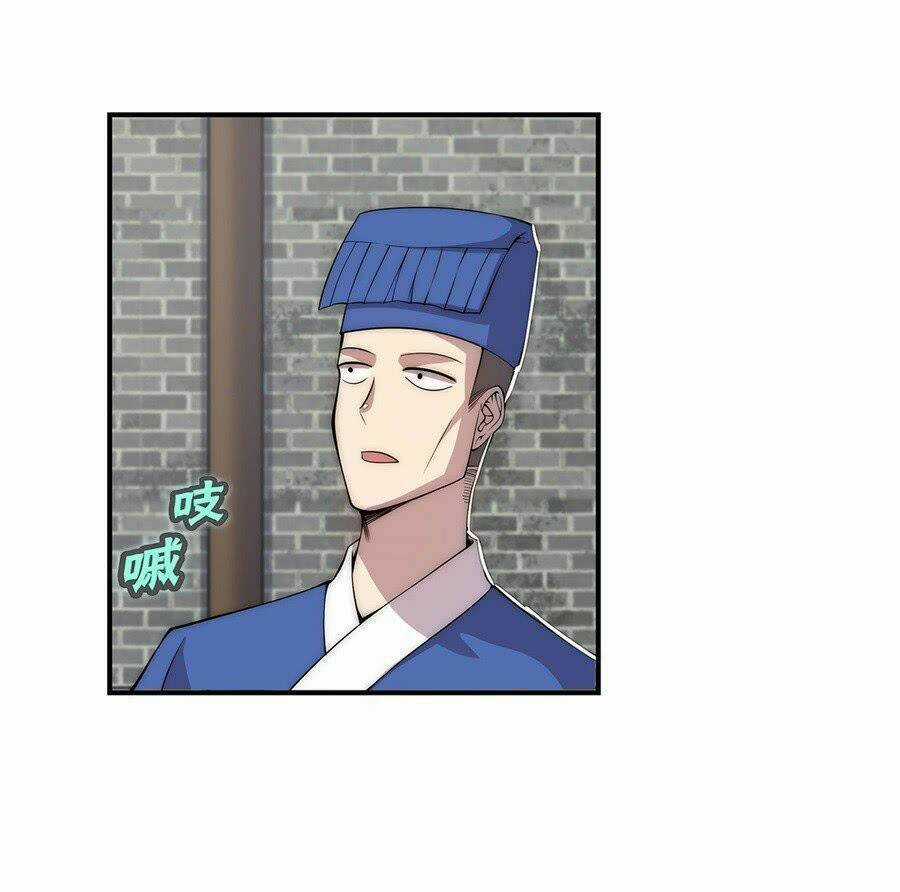 Cuộc Sống Thoái Ẩn Của Võ Lâm Chi Vương Chapter 40 trang 22