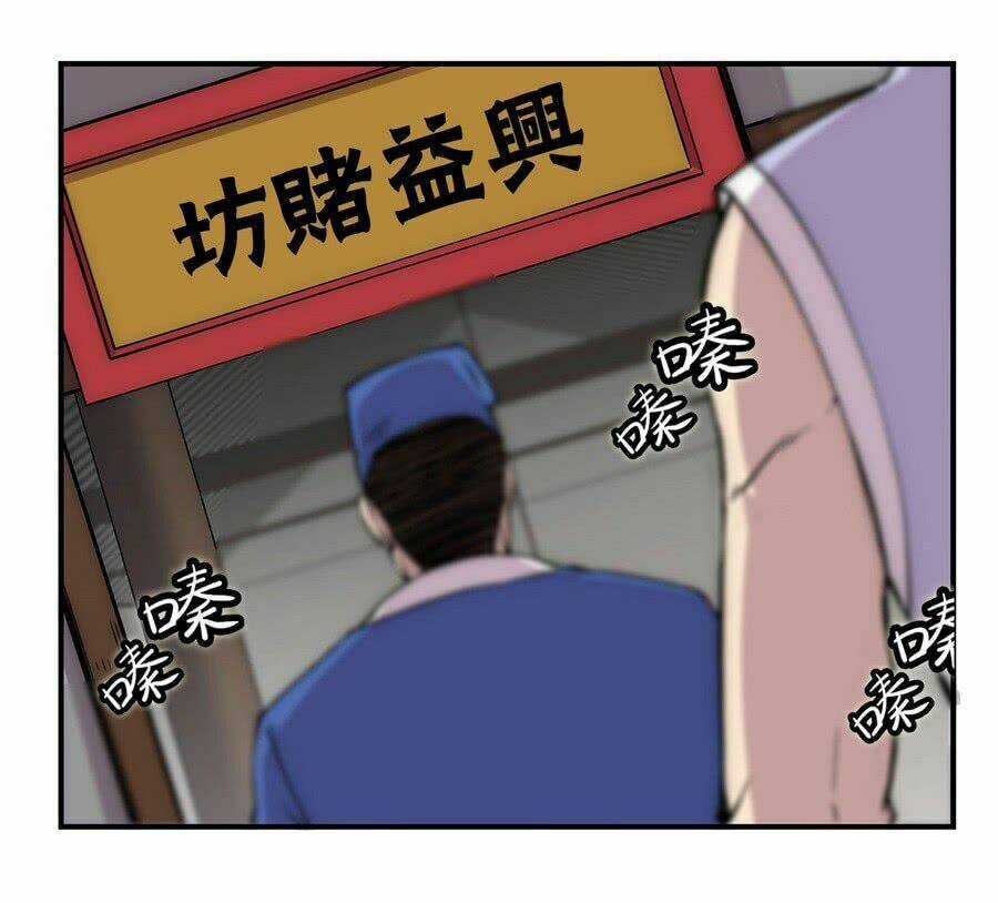 Cuộc Sống Thoái Ẩn Của Võ Lâm Chi Vương Chapter 40 trang 33