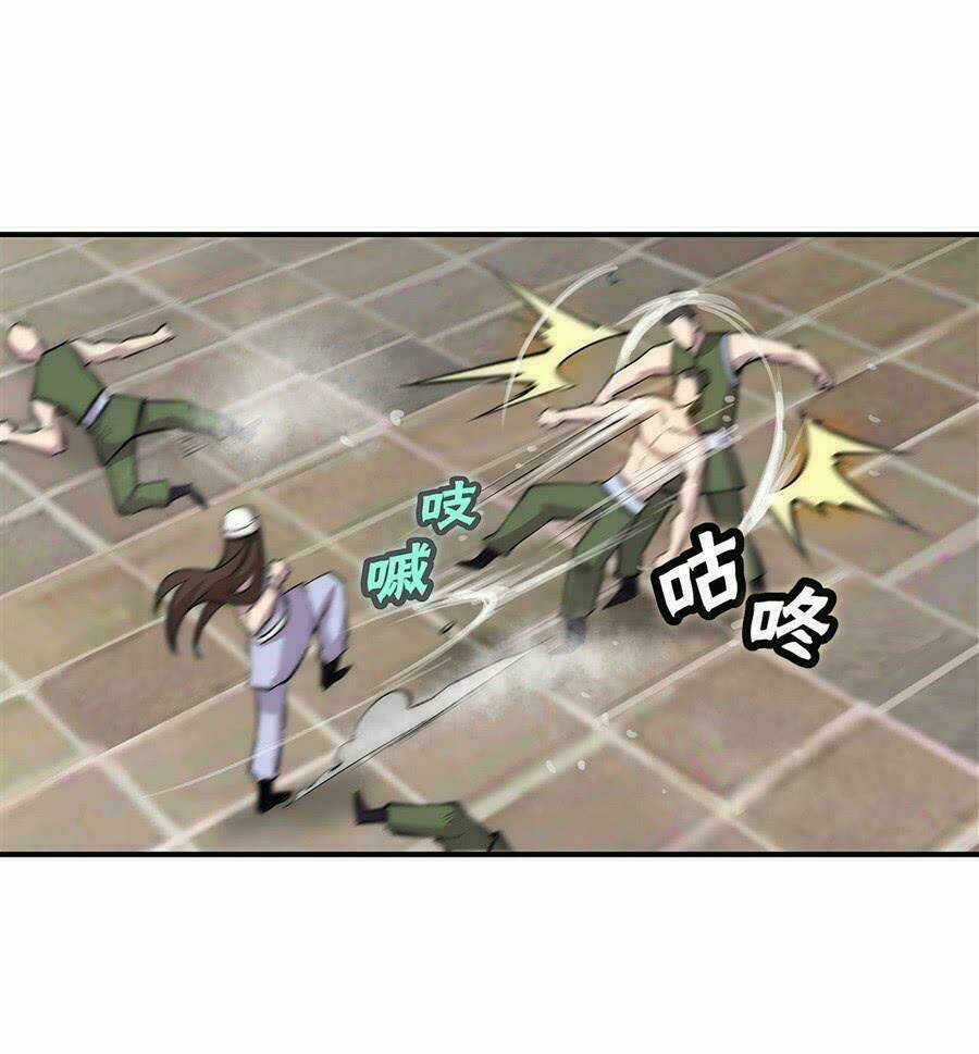 Cuộc Sống Thoái Ẩn Của Võ Lâm Chi Vương Chapter 41 trang 20