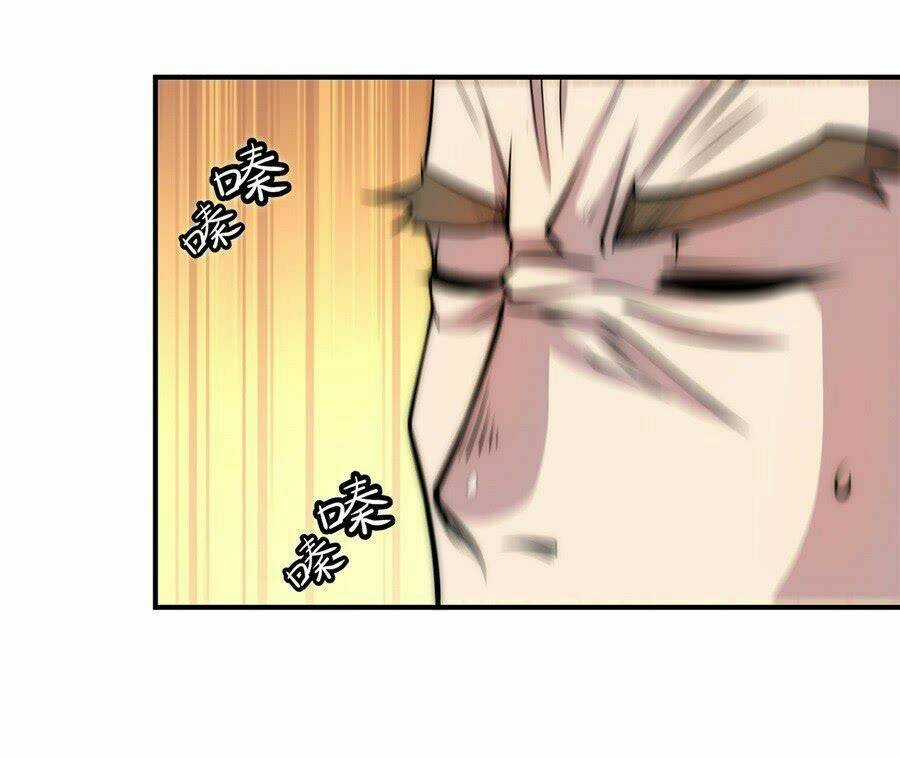 Cuộc Sống Thoái Ẩn Của Võ Lâm Chi Vương Chapter 42 trang 12