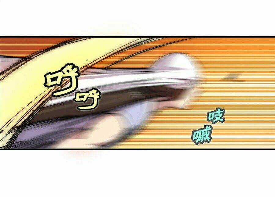 Cuộc Sống Thoái Ẩn Của Võ Lâm Chi Vương Chapter 42 trang 3