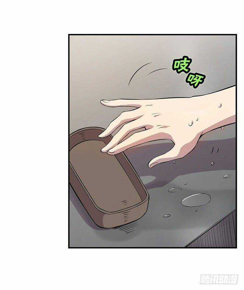 Cuộc Sống Thoái Ẩn Của Võ Lâm Chi Vương Chapter 44 trang 2