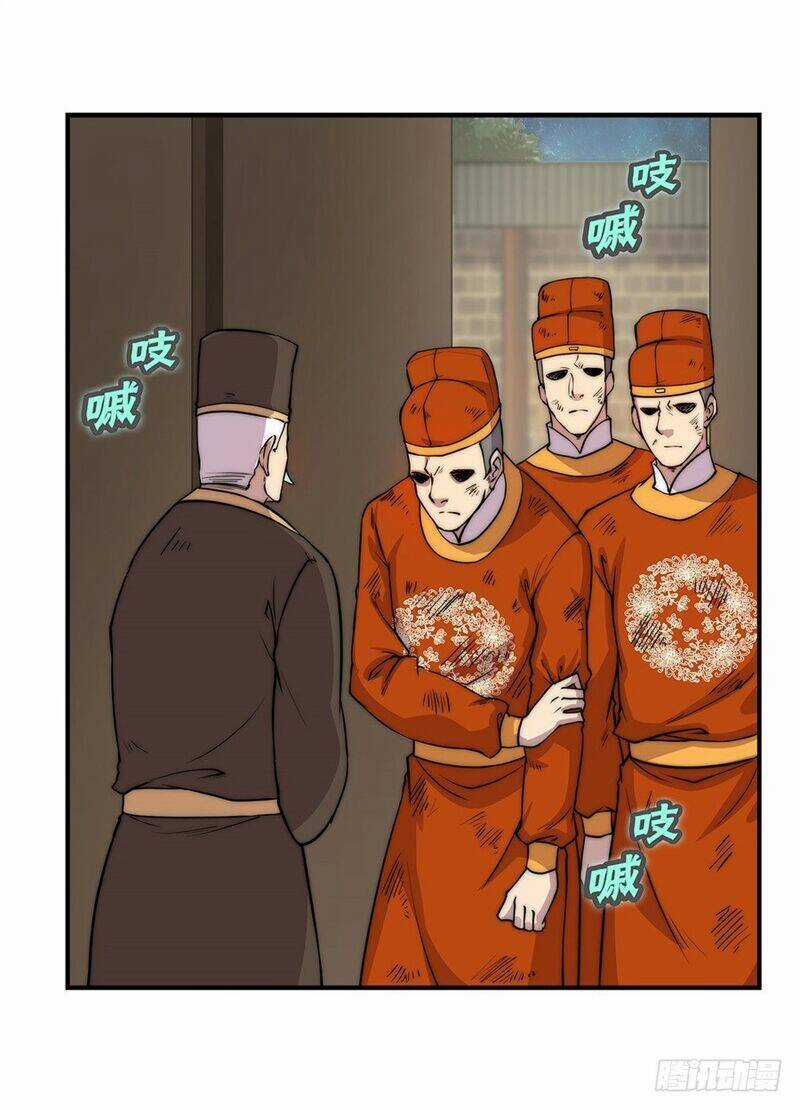 Cuộc Sống Thoái Ẩn Của Võ Lâm Chi Vương Chapter 44 trang 24