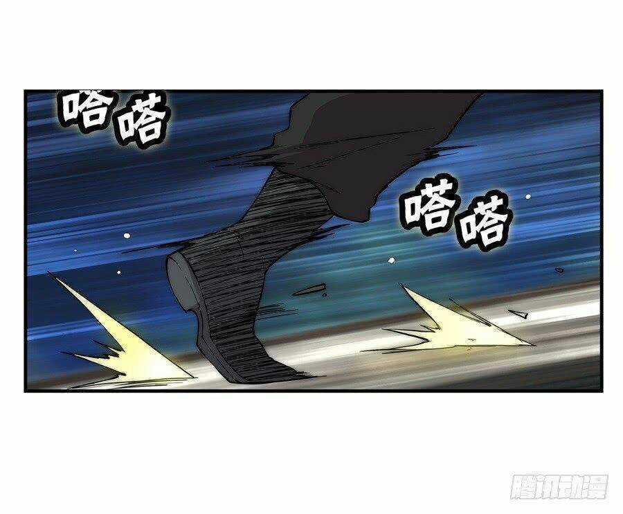 Cuộc Sống Thoái Ẩn Của Võ Lâm Chi Vương Chapter 44 trang 58