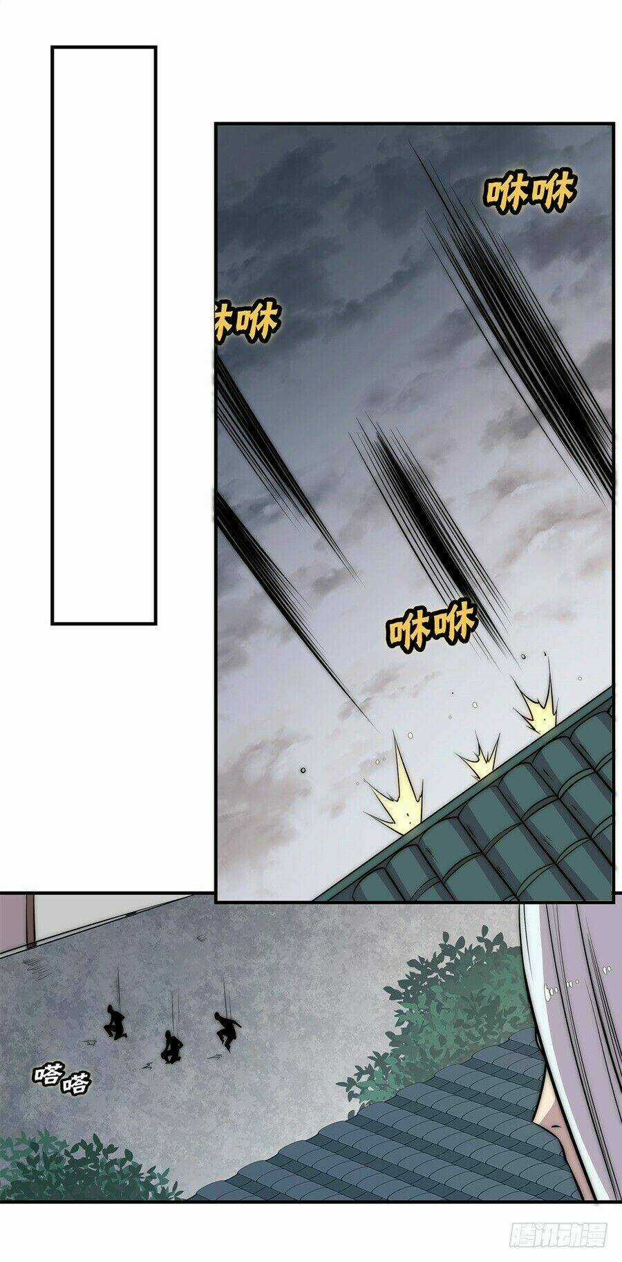 Cuộc Sống Thoái Ẩn Của Võ Lâm Chi Vương Chapter 44 trang 61