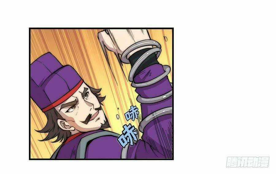 Cuộc Sống Thoái Ẩn Của Võ Lâm Chi Vương Chapter 46 trang 12