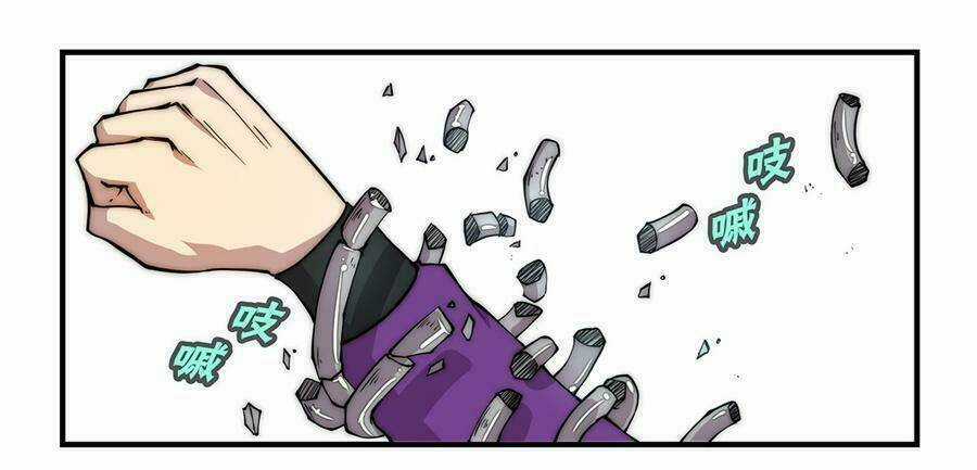 Cuộc Sống Thoái Ẩn Của Võ Lâm Chi Vương Chapter 46 trang 16