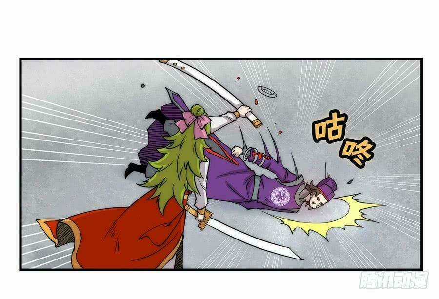 Cuộc Sống Thoái Ẩn Của Võ Lâm Chi Vương Chapter 46 trang 21