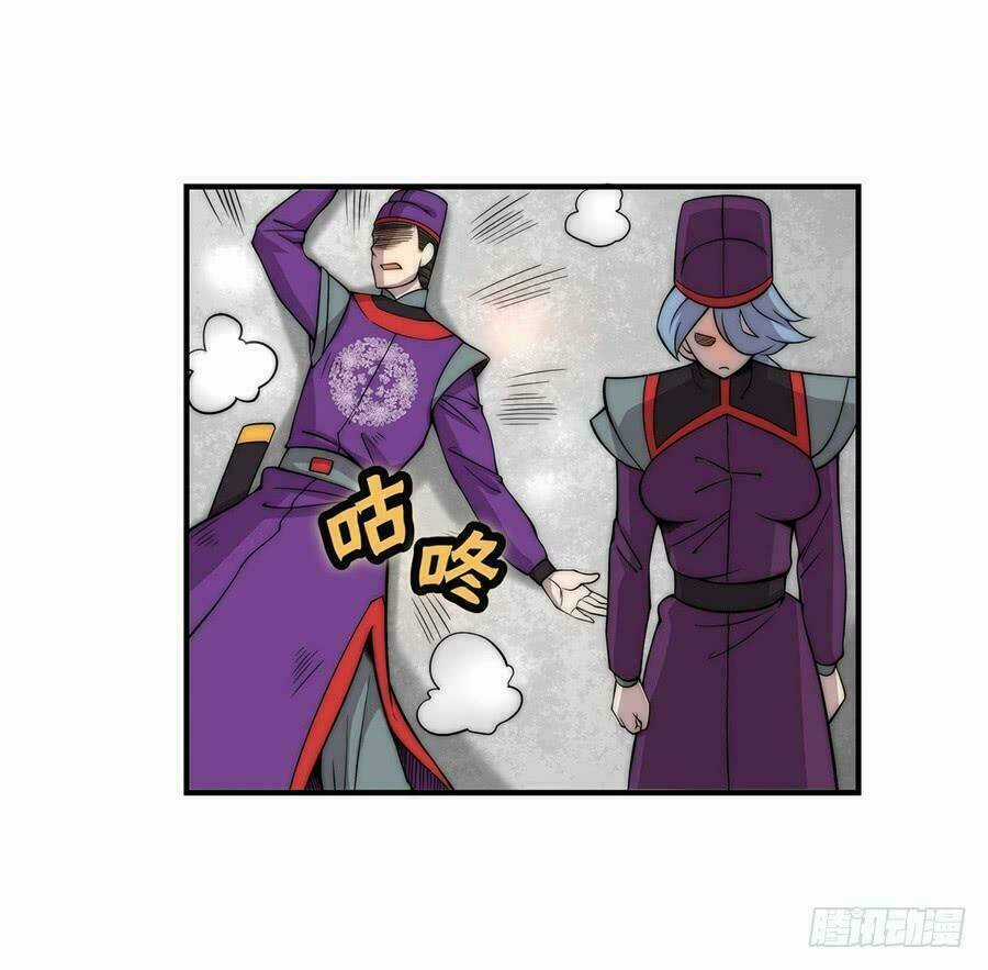 Cuộc Sống Thoái Ẩn Của Võ Lâm Chi Vương Chapter 46 trang 38