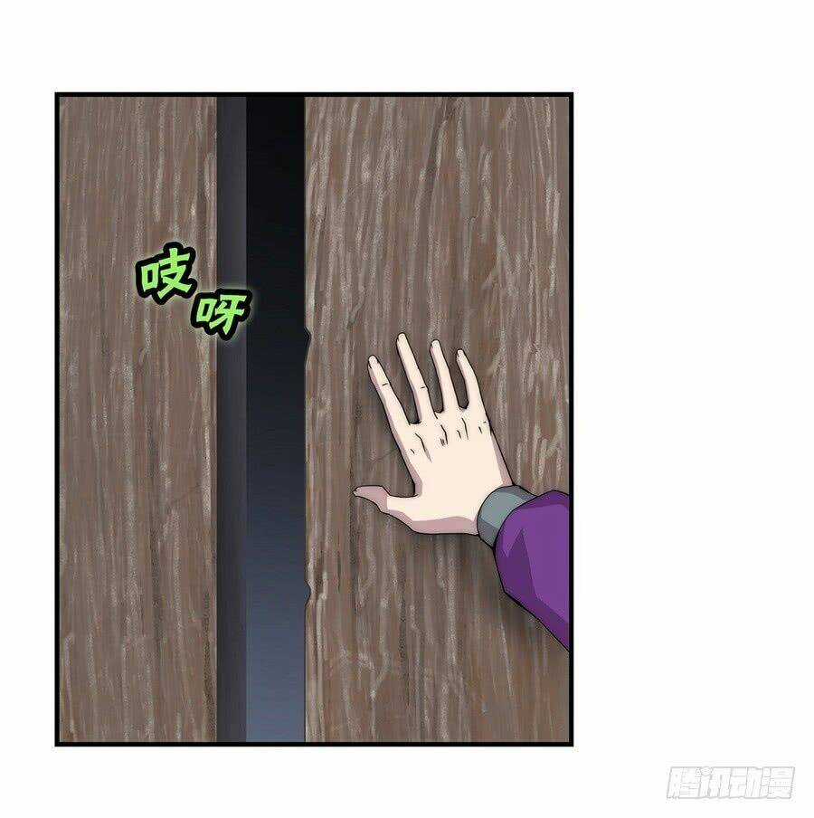 Cuộc Sống Thoái Ẩn Của Võ Lâm Chi Vương Chapter 47 trang 19