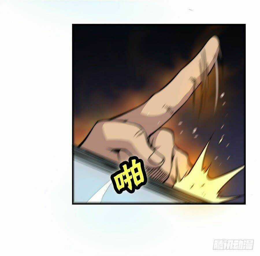 Cuộc Sống Thoái Ẩn Của Võ Lâm Chi Vương Chapter 48 trang 12