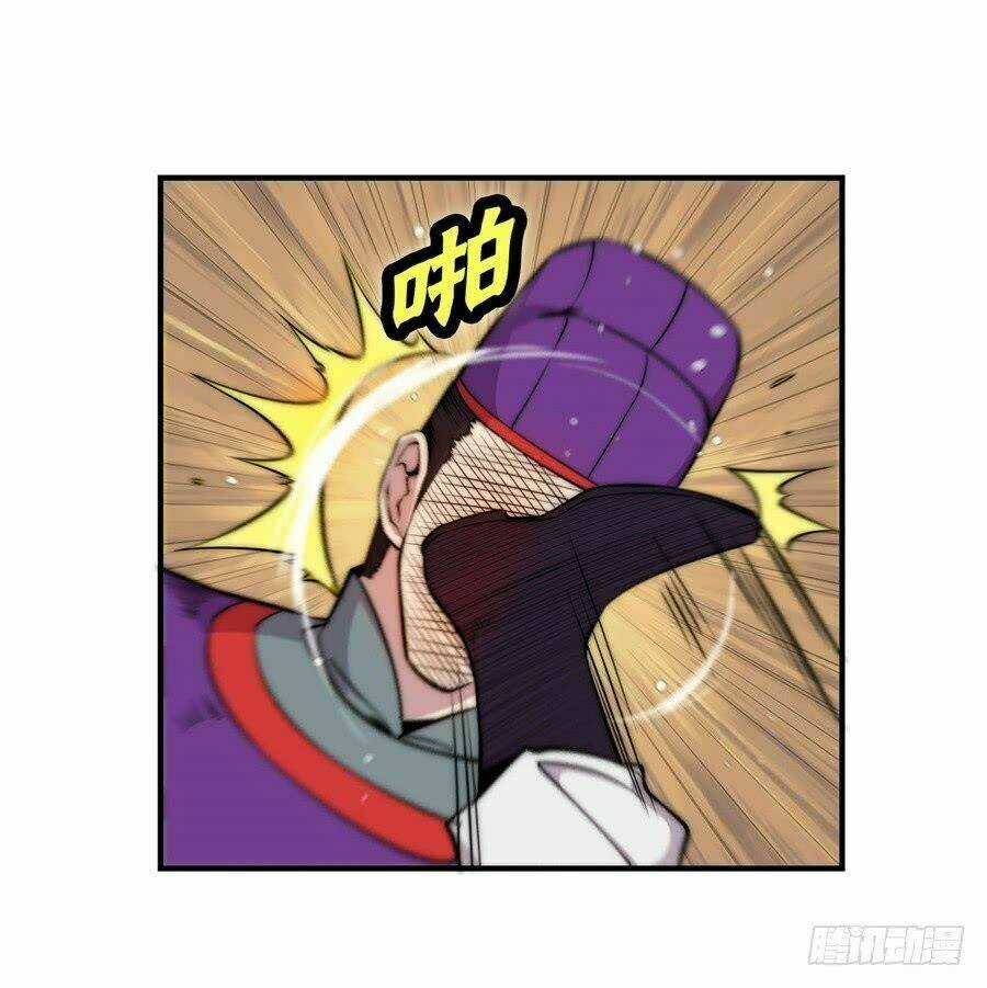 Cuộc Sống Thoái Ẩn Của Võ Lâm Chi Vương Chapter 48 trang 36