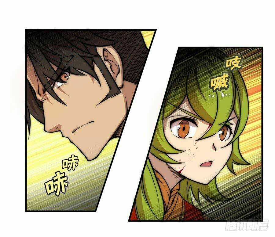 Cuộc Sống Thoái Ẩn Của Võ Lâm Chi Vương Chapter 49 trang 23