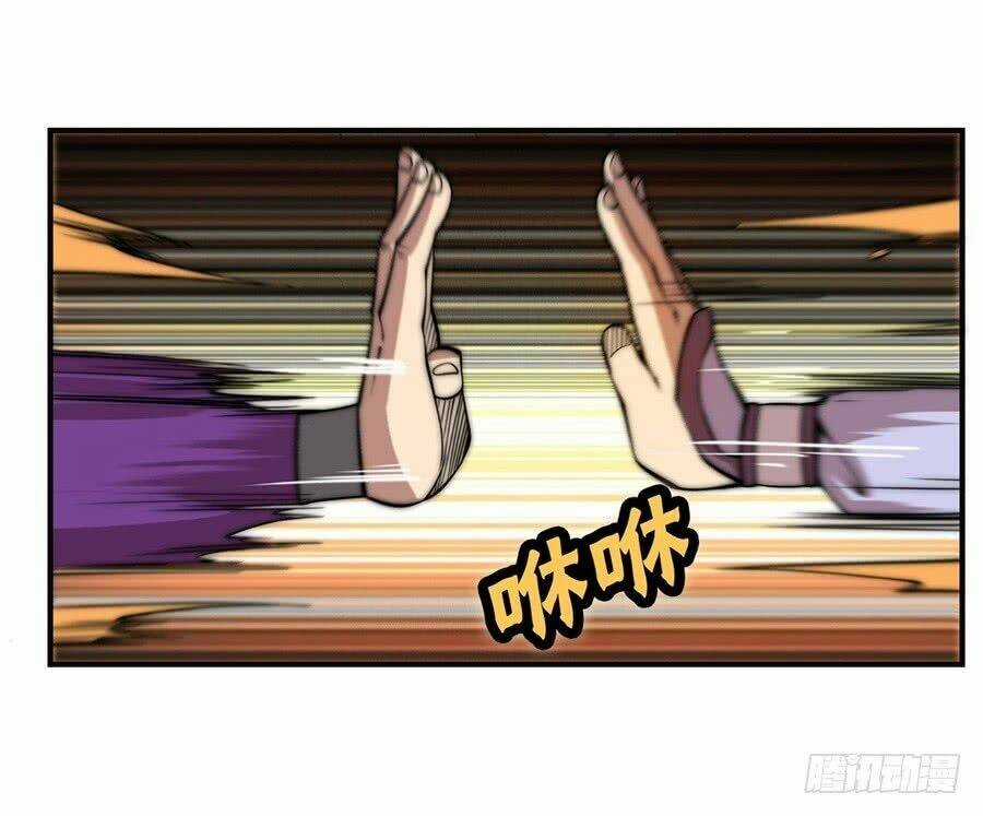 Cuộc Sống Thoái Ẩn Của Võ Lâm Chi Vương Chapter 51 trang 47