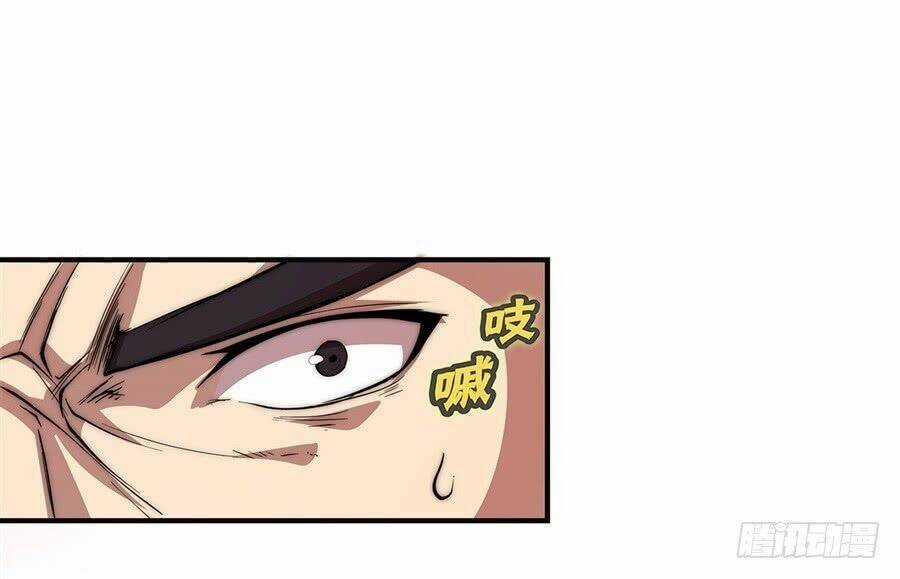 Cuộc Sống Thoái Ẩn Của Võ Lâm Chi Vương Chapter 51 trang 52