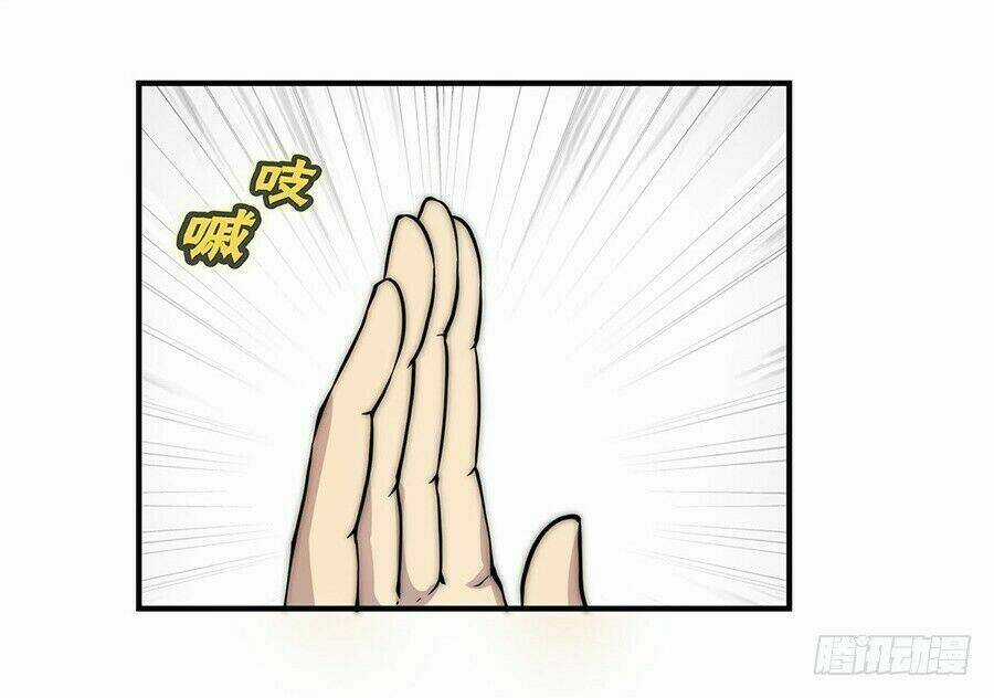 Cuộc Sống Thoái Ẩn Của Võ Lâm Chi Vương Chapter 53 trang 15